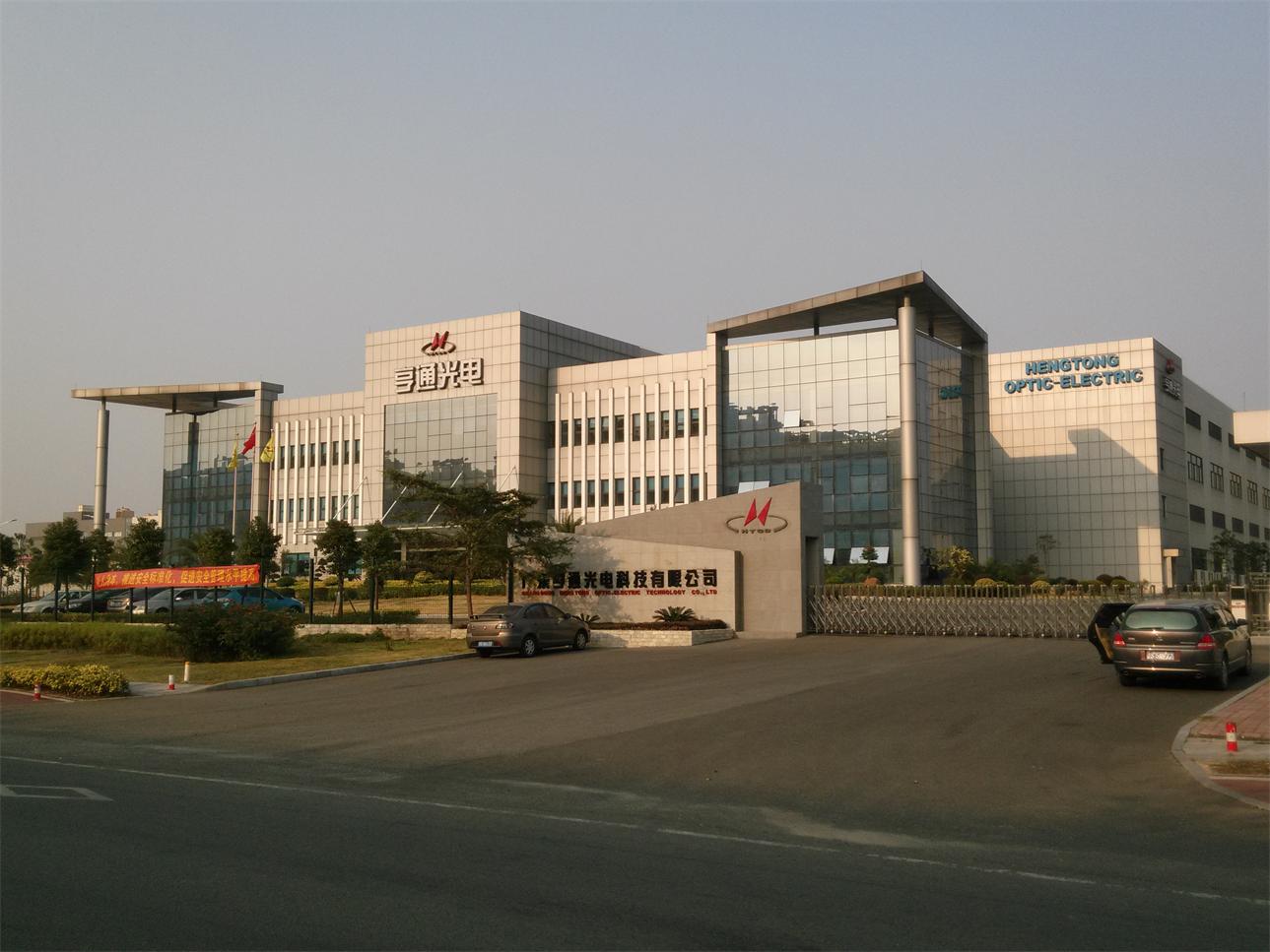 松山湖--亨通光電公司